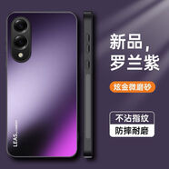 七彩玫瑰防摔耐磨磨砂不沾指紋女款手機殼適用三星S25/S25plus/S2 羅蘭紫【ag磨砂殼】 三星s25edge
