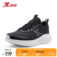 特步情侶運動(dòng)跑步鞋羽逸系列輕便減震休閑跑步鞋通勤百搭