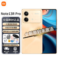小米小米Red Note 13R Pro 【3C補貼】1億像素超清相機 5000mAh大電池 超細四窄邊OLED柔性直屏 5G手機 晨光金 12G+256G