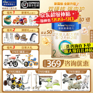 美素佳兒（Friso）皇家美素佳兒2段800克較大嬰兒配方奶粉（6-12月適用）原裝進(jìn)口 2段 800g 1罐 （禮物可換話(huà)費）
