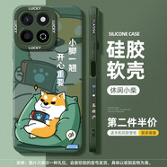 榮耀（HONOR）適用榮耀暢玩60plus手機殼華為暢玩50plus/40/30m/20pro麥芒20/11/10/8/7/6防摔硅膠全包保護套男 貓眼側邊DK【蒼嶺綠休閑小柴】 榮耀暢玩50