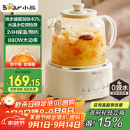 小熊（Bear）全玻璃壺體養(yǎng)生壺恒溫壺 辦公室多功能煮茶壺花茶壺 0金屬養(yǎng)生杯 24h預(yù)約24h保溫 1L YSH-P10Q7