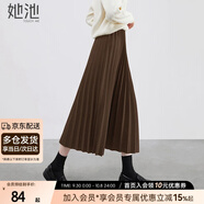 她池松緊腰百褶裙2025秋裝新款女裝簡(jiǎn)約中長(zhǎng)款A(yù)字高腰半身裙