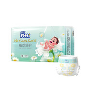 菲比（Fitti）/ 植萃舒護(hù)嬰兒拉拉褲L/XL/XXL/3XL 尿不濕片通用紙尿褲 紙尿褲 小號(hào) S 30片
