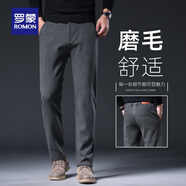 羅蒙（ROMON）秋冬款高端毛呢咖啡色休閑褲男加絨加厚男褲2025新款商務直筒褲子 3388藍灰常規(guī) 31 碼 腰圍2尺4適合126-135斤左右