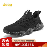 Jeep吉普男鞋椰子鞋飛織網(wǎng)面防水休閑板鞋戶外涉水溯溪鞋運動跑步鞋