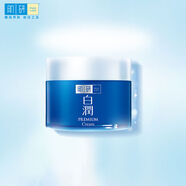 肌研（Hada Labo）肌研曼秀雷敦極潤保濕面霜修護滋潤補水抗皺緊致強韌屏障修護面霜 混合偏干性膚質(zhì)白潤面霜 50g面霜