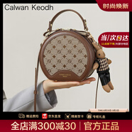 CALWAN KEODH包包女包新款2025單肩手提斜挎高級感圓筒包生日禮物送女友老婆 【咖色】輕奢時(shí)尚百搭小圓包實(shí)用走心女生閨蜜