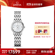 歐米茄（OMEGA）瑞士手表 碟飛系列時尚女表424.10.24.60.05.001 11.11提前購