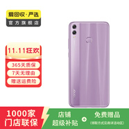 華為（HUAWEI）榮耀8X 安卓智能 老人機(jī) 備用機(jī) 國(guó)行 華為二手手機(jī)國(guó)行優(yōu)惠券補(bǔ)貼 夢(mèng)幻紫 4G+64G白條24期免息