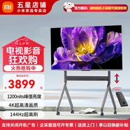 小米55英寸電視金屬4K全面屏網(wǎng)絡(luò)直播提詞顯示器辦公教育教學(xué)會議平板投屏門店立式可移動落地一體電視 55英寸 S55MiniLED+電動升降架