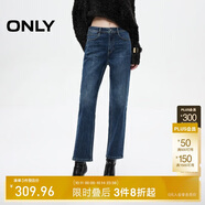 ONLY 2025春季設(shè)計感修身顯瘦直筒褲九分褲牛仔褲女|125149018