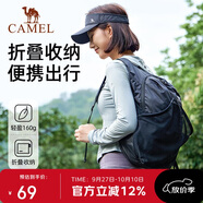 駱駝（CAMEL）戶外運(yùn)動(dòng)雙肩包騎行背包輕便可折疊跑步皮膚包男女登山旅游包