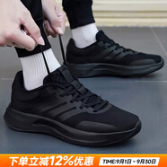 阿迪達斯（adidas）男鞋運動(dòng)鞋 25秋新款低幫緩震耐磨休閑鞋輕便透氣網(wǎng)面時(shí)尚跑步鞋 經(jīng)典黑武士/新到貨/店鋪熱推 42 （內長(cháng)260mm）