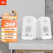 JBLPS3500藍牙音箱 國家補貼 高音質(zhì)桌面音響電腦臺式機音箱 家用室內藍牙音響低音炮 七夕生日禮物白