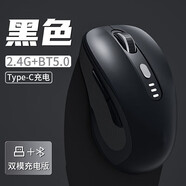 2025新款適用藍(lán)牙無線鼠標(biāo)靜音可充電高顏值人體工學(xué)女生筆記本電 雙模-石墨黑(充電款)6鍵-電量顯示-舒適手感-防