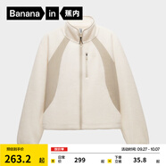 蕉內（Bananain）【劉浩存同款】熱皮302++女士搖粒絨短外套秋冬保暖防風(fēng)休閑內搭 牙白拼白陶灰 L