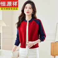 恒源祥短款毛衣女外套新卡腰棒球服春秋小個子羊.毛衣外搭上衣拉鏈針織 紅色66 2XL
