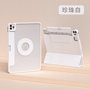 益博思iPad保護套適用air7/ipad11/Pro11寸帶筆槽抽屜保護殼磁吸拆分防彎摔 珍珠白【抽屜筆槽+新升級721強磁拆分】磨砂款 iPad Air5/4【11寸】