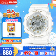 卡西歐（CASIO）手表女BABY-G潮流夜跑運(yùn)動學(xué)生手表送女友七夕禮物BA-110XGA-7A1