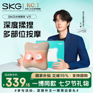 SKG 王一博同款腰部按摩器V5腰靠靠墊車載護腰頸椎肩頸腿背部按摩儀熱敷 七夕情人節(jié)生日禮物送男女友 卡其色-限定禮盒【99%的用戶選擇】