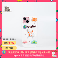 魔贊洞洞系列 iPhone 15 iPhone 手機(jī)殼 手機(jī)殼 月白蘋(píng)果手機(jī)殼