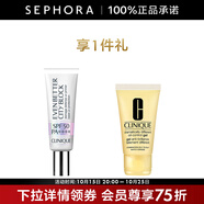 倩碧修護(hù)防曬乳 30ML套組A