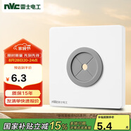 NVC雷士電工 開關插座 空白面板帶出線孔 86型暗裝墻壁面板 白色