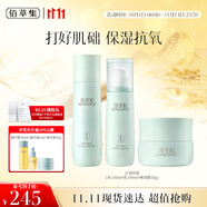 佰草集白茶玲瓏保濕護膚套裝女(水150ml+乳100ml+面霜50g)