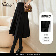 薩拉維夫 SLLAVIF時尚輕奢英式百褶裙女高腰A字半身裙中長款復(fù)古顯瘦修身2025新款竹墨黑S
