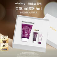希思黎（Sisley）黑玫瑰煥采緊致面膜60ml保濕熬夜暗沉抗皺緊致護(hù)膚品中秋禮盒