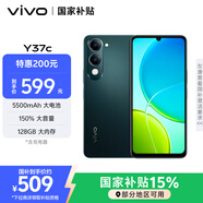 vivo Y37c 6GB+128GB 墨綠 5500mAh大電池 SGS五星整機(jī)抗跌耐摔認(rèn)證 150%大音量 老人機(jī) AI手機(jī)