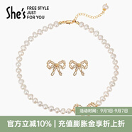 She's茜子陪伴璀璨蝴蝶結(jié)輕奢高級(jí)感耳環(huán)精致項(xiàng)鏈禮盒套裝教師節(jié)禮物金色K0