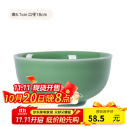 龍泉青瓷米飯碗陶瓷新款創(chuàng)意中式餐具家用加厚吃飯碗大號(hào)面湯碗喝粥碗小碗 7英寸梅子青碗
