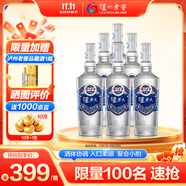 瀘州老窖 瀘老大酒 52度 500ml*6瓶整箱自飲口糧光瓶酒送禮