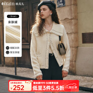 Olrain歐芮兒大翻領(lǐng)針織開(kāi)衫女裝秋季新款寬松氣質(zhì)撞色毛衣外套 杏色 L