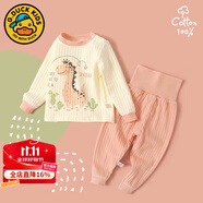 G.DUCKKIDS小黃鴨嬰兒秋衣套裝全棉高腰護(hù)肚秋褲男女寶寶長(zhǎng)袖分體睡衣 粉色恐龍 80 cm (建議身高65-72CM,體重15-19斤)