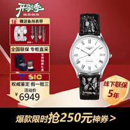 浪琴（LONGINES）瑞士手表 律雅系列 石英機械男表送男友七夕送禮 L4.860.4.11.2 機械35mm