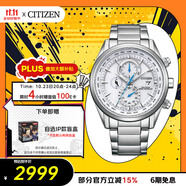 西鐵城（CITIZEN）手表男日韓表光動(dòng)能電波萬年歷鋼帶商務(wù)送禮物男友AT8260-85A