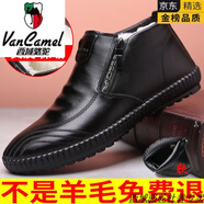 西域駱駝棉鞋男軟牛皮高幫鞋商務(wù)休閑棉皮鞋冬季加絨羊毛保暖中年爸爸棉靴 黑色 1806羊毛棉靴-駱駝品牌旗艦 38
