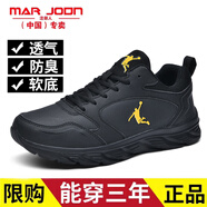 喬丹格蘭（JOEDON GOLAN）品牌男鞋2024皮面新款透氣運動(dòng)鞋男春秋網(wǎng)面防臭休閑跑步潮鞋 黑金皮面防水 單層 38