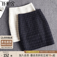 絲柏舍高腰半身裙2025秋裝新款女裝通勤顯瘦包臀短裙