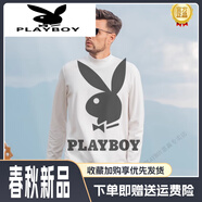 花花公子（PLAYBOY）2024秋冬款男士純色T恤莫代爾棉半高領(lǐng)百搭領(lǐng)打底衫 白色 M (110-135斤)