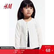 H&M童裝女童毛衣秋季學(xué)院風(fēng)打底衫空調(diào)衫圓領(lǐng)洋氣針織衫0924139 自然白 150 150/76