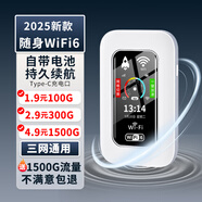 祝余隨身wifi三網(wǎng)通用移動無線wifi6免插卡上網(wǎng)寶隨行無線便攜車載全國通用流量 2025款便攜式wifi 【電池款】隨身WiFi