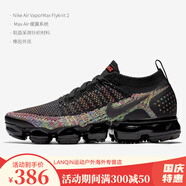 耐克（NIKE）Nike/耐克Air Vapormax女子氣墊運動跑步鞋942843-201 942843-015 35.5