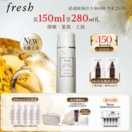 Fresh馥蕾詩(shī)古源精華露150ml緊致嫩膚奢潤(rùn)修護(hù) 教師節(jié)生日禮物女男