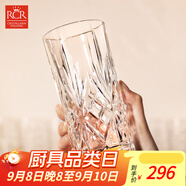 RCR進(jìn)口水晶玻璃杯 家用水杯茶具果汁杯250ML*6+大容量涼水壺2L套裝