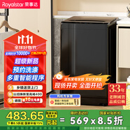 榮事達(dá)(Royalstar)洗衣機(jī) 8公斤全自動(dòng)波輪家用脫水機(jī)甩干機(jī)租房洗衣機(jī) 以舊換新 家電國(guó)家補(bǔ)貼RB8030J