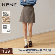 KBNE2024新款高端氣質(zhì)小香風(fēng)a字半身裙絕美短裙高腰包臀裙春秋女 咖色花料 S
